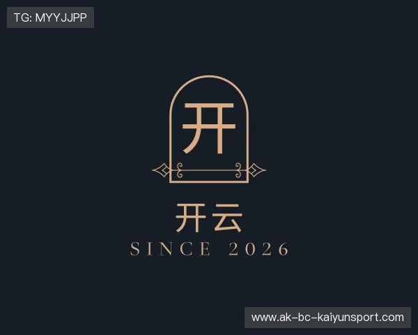 解读开云电竞娱乐